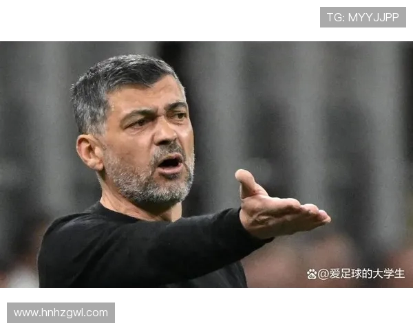 前米兰主帅孔塞桑加盟吉达联合执教本泽马展现新篇章