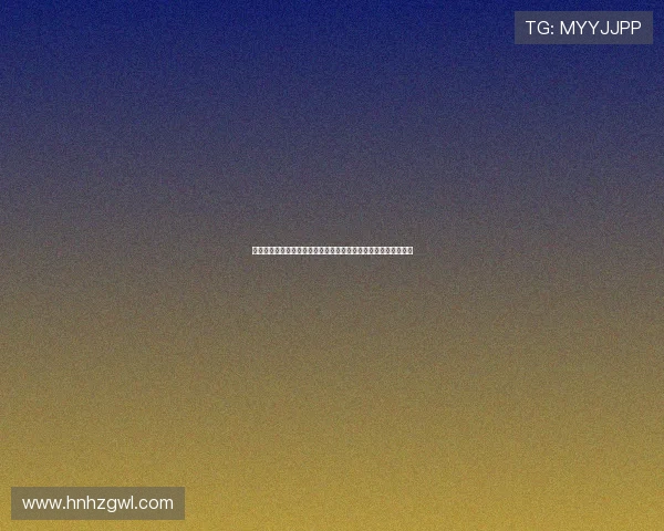 媒体人透露管子煜退学北大加盟广州下赛季将有机会在一线队出战